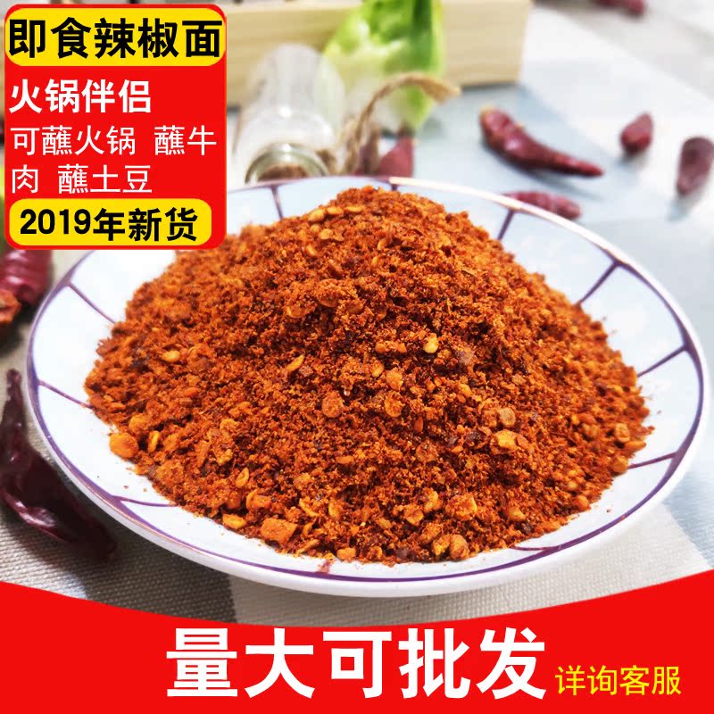 (Buy two and send one) Lai Xiaobang spicy and hot dip with 100 gr Barbecue Seasoning hot pot dipping saucer