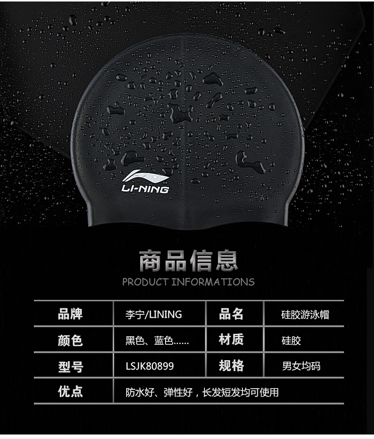 Kính râm Li Ning phù hợp với mũ bơi nam kính bơi cận thị kính chống nước HD chống sương mù thiết bị lặn kinh boi loi