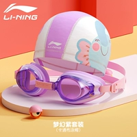 Fantasy Purple [плавательные очки + печатные удобные тканевые плавательные кепку]