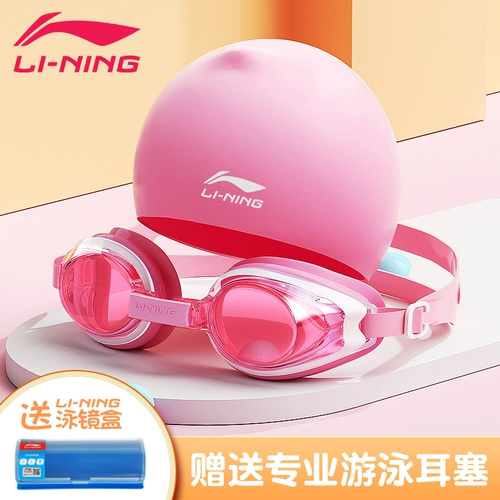 Li Ning, детские водонепроницаемые очки для плавания для мальчиков без запотевания стекол, водонепроницаемая плавательная шапочка, комплект, плавательный аксессуар