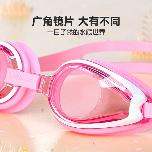 Li Ning, детские водонепроницаемые очки для плавания для мальчиков без запотевания стекол, водонепроницаемая плавательная шапочка, комплект, плавательный аксессуар