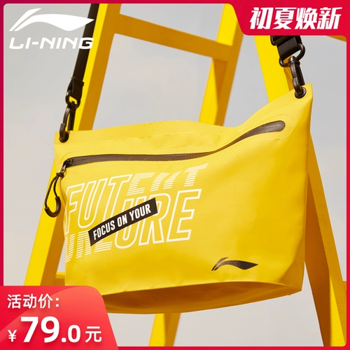 Li Ning, пляжная водонепроницаемая сумка для плавания с разделителями, сумка для плавательных принадлежностей, плавательный аксессуар, сумка-органайзер для спортзала