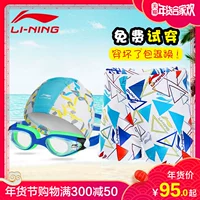 Li Ning Chàng trai Đồ bơi Goggles Mũ bơi Bộ đồ bơi cho trẻ em Đồ bơi Đồ bơi cho bé trai Đồ bơi Đồ bơi cho trẻ em đồ bơi trẻ con