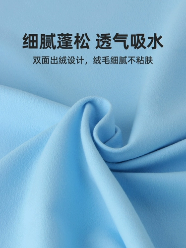 Li Ning, быстросохнущее зимнее банное полотенце для плавания для спортзала, хорошо впитывает воду