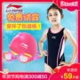Li Ning trẻ em đồ bơi trẻ em gái Xiêm đồ bơi bé trai công chúa lớn ăn mặc dễ thương đồ bơi phao boi