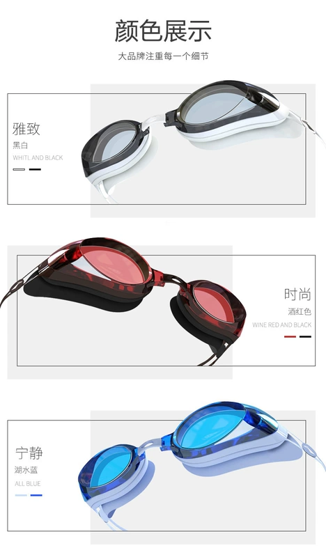 Kính râm Li Ning phù hợp với mũ bơi nam kính bơi cận thị kính chống nước HD chống sương mù thiết bị lặn