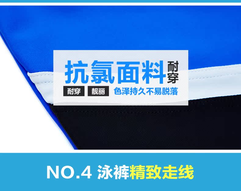 Li Ning Trẻ em Đồ bơi Quần bơi cho bé trai Đồ bơi cho bé trai Quần bơi cho bé trai - Bộ đồ bơi của Kid quần áo bơi cho bé gái