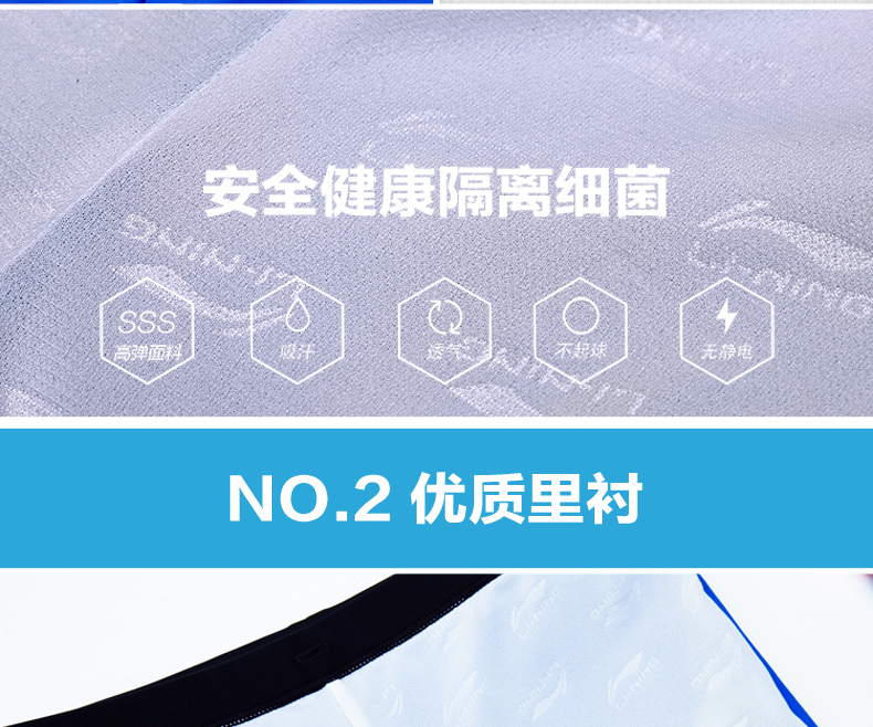 Li Ning Trẻ em Đồ bơi Quần bơi cho bé trai Đồ bơi cho bé trai Quần bơi cho bé trai - Bộ đồ bơi của Kid quần áo bơi cho bé gái