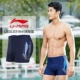 Li Ning quần bơi nam quần boxer quần bơi nam quần bơi nam quần boxer lò xo nóng quần lỏng thiết bị quần bãi biển