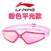 Kính bơi trẻ em Li Ning không thấm nước chống sương mù chính hãng HD trẻ em phẳng ánh sáng khung kính lớn bé trai kính bơi trẻ em - Goggles kính bơi seals Goggles