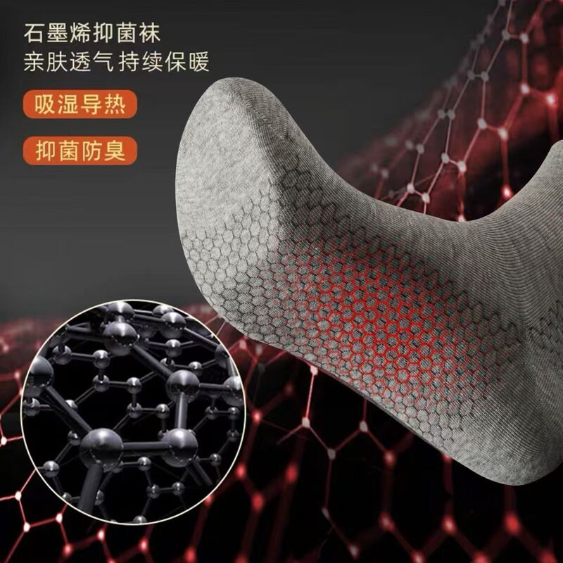 7A Antibacterial Graphene Socks, Unisex, Deodorant Mid-Calf Socks, Autumn and Winter Warm and Breathable Graphene Technology 7A Antibacterial Graphene Socks, Unisex, Deodorant Mid-Calf Socks, Autumn and Winter Warm and Breathable Graphene Technology