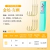 Xiaofengxian Vàng Tay Áo 40 miếng thành phẩm sợi phụ móc đôi Haixi Iseni gắn chính hãng tay áo móc ngắn sợi phụ móc cá chép diếc luoi câu lưỡi câu maruto 