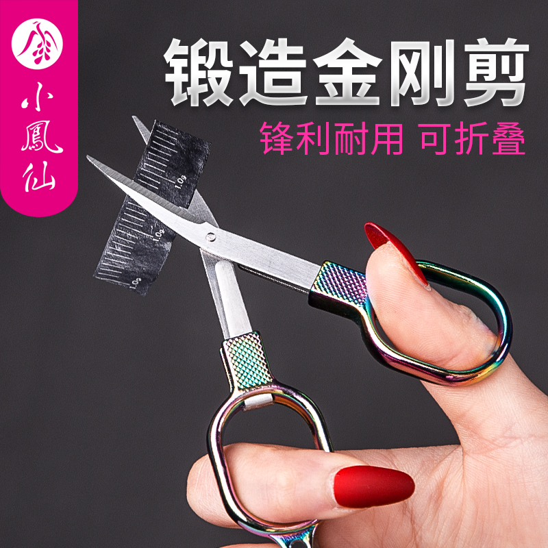 Xiaofengxian fishing scissors special multi-functional accessories Lead leather vigorously horse pe line portable folding scissors fishing box hanging