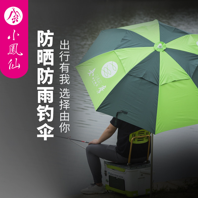 Small Phoenix Fishing Umbrella 2 4 m 2 2 m Universal Rain Protection Sun Protection Fishing Umbrella Shading Umbrella Folding Fishing Umbrella Fishing Gear