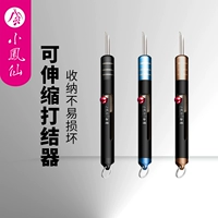 小凤仙 Устройство линии линии Tiezi с двойным штифтом Fish Hook Fish Wire Профессиональный титановый сплав многофункциональный быстрый телескопический крючок