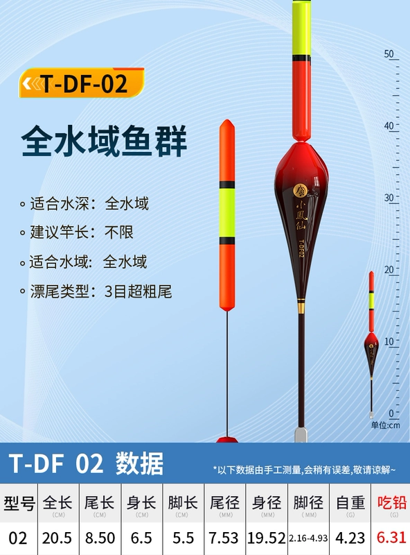 phao câu cá chép Phao câu cá tự động tìm đáy Xiaofengxian, cần tay, cần biển, câu cá đường dài, phao không điều chỉnh, bắt mắt, độ nhạy cao, phao chống trượt đường phao câu cá chép phao câu đem