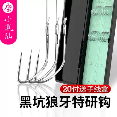 Xiaofengxian imported fish hooks tied with a good sub-line double hook set of finished products A full set of a variety of wolf tooth hook type Crucian carp hook Japan