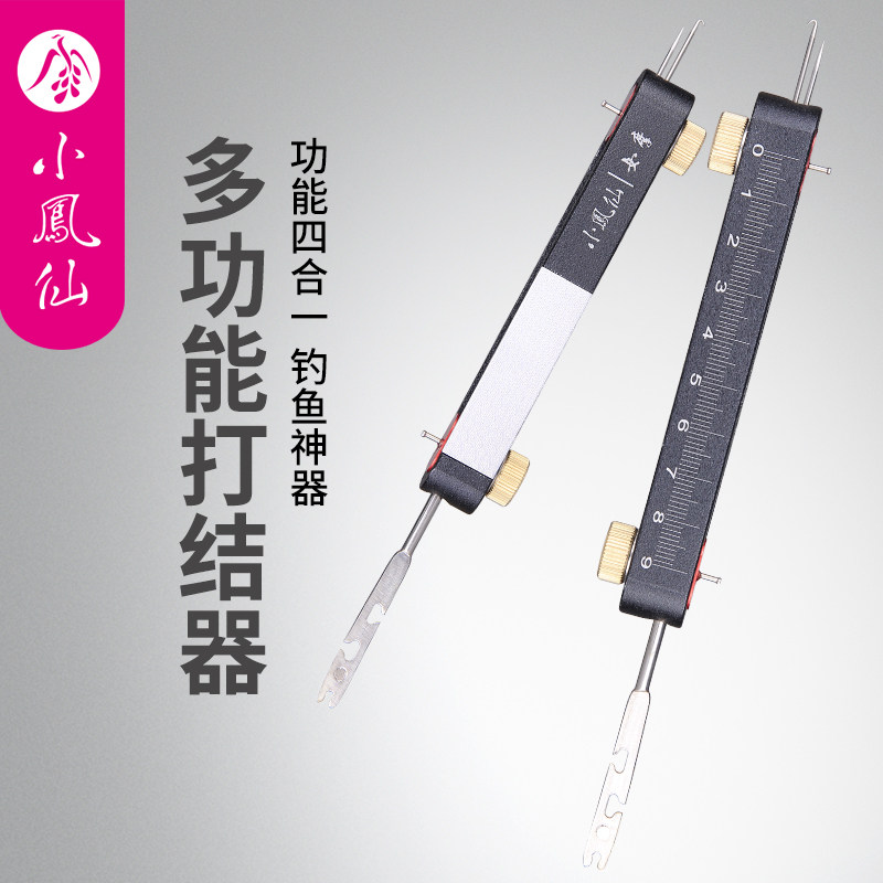 Small Crested Fairy Blind Poking Fun Crochet Knotter deep throat Stainless Steel Decouple Hook off-hook Fisher Multifunction Fishing