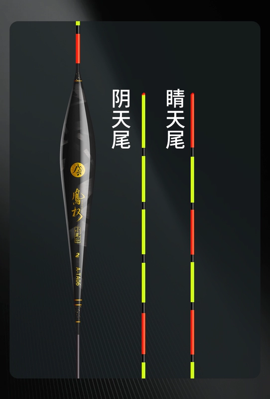 cân phao câu đài Xiaofengxianfengquan phao carbon có độ nhạy cao cá diếc phao đậm cá lớn bắt mắt phao ngoại tuyến cùng phong cách phao câu tôm phao cau ro phi