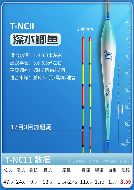 Phao câu cá chép miệng nhẹ Xiaofengxian câu cá hoang dã có độ nhạy cao chính hãng đặc biệt bắt mắt phao cá đuôi mây dấu nano cá phao câu đài cao cấp phao câu lục đầu cần