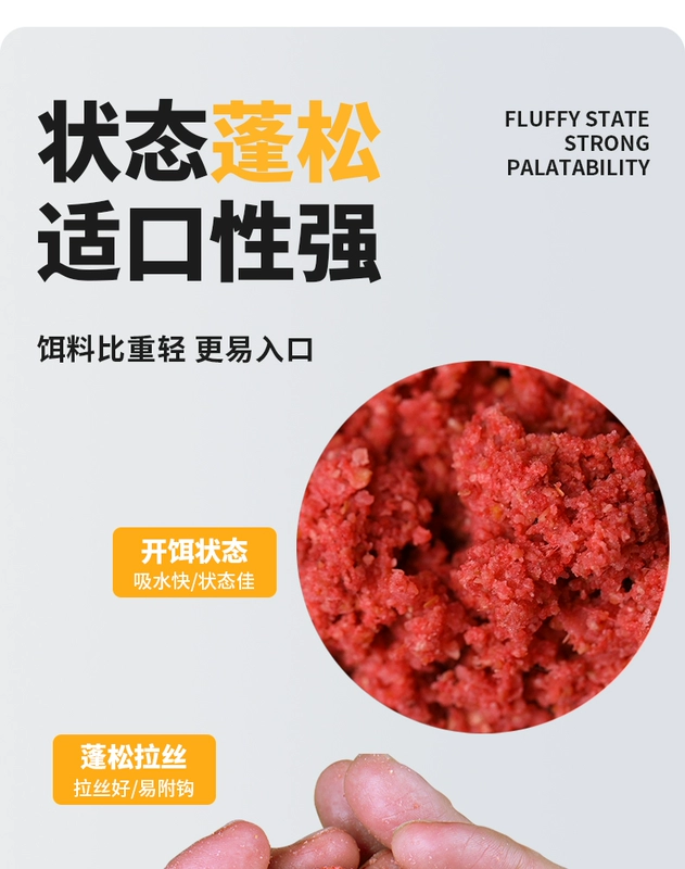 cám câu cá tổng hợp Mồi câu cá Xiaofengxian, cá diếc, cá chép, cá trắm cỏ, cá chép bạc và cá chép đầu to, bột tôm tanh câu cá hoang dã, thức ăn cho cá, cá rô phi, một gói mồi mồi câu lure cá lóc mồi
