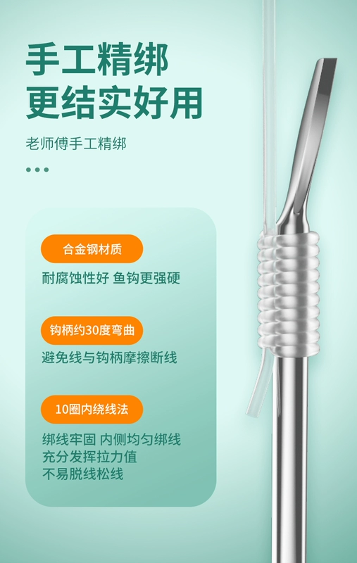 Móc câu cáo Xiaofengxian Akita sợi phụ ngắn đã hoàn thành buộc sợi phụ móc đơn nhập khẩu lụa thô chống quanh co câu cá hoang dã cá diếc móc lưỡi câu số 8 câu lancer cá mè
