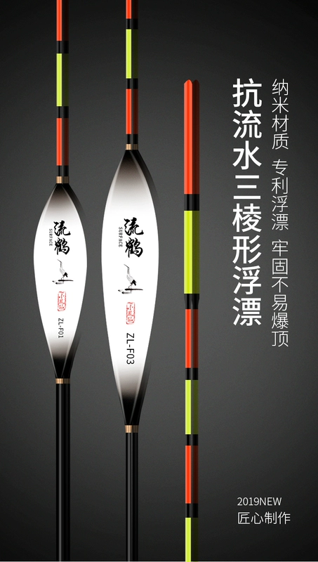 Xiaofengxian Mitsubishi loại nổi nano hình tam giác nổi chống nước chống gió và sóng nổi hố đen có độ nhạy cao cá diếc cạnh tranh phao cau ca chep phao câu cá