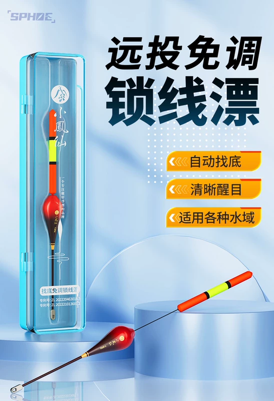 phao câu cá chép Phao câu cá tự động tìm đáy Xiaofengxian, cần tay, cần biển, câu cá đường dài, phao không điều chỉnh, bắt mắt, độ nhạy cao, phao chống trượt đường phao câu cá chép phao câu đem
