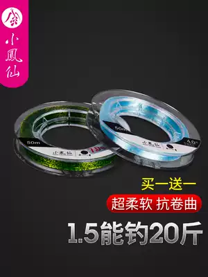 Small Fengxian fishing line Main Line sub line strong pull imported competitive nylon spot Line light and soft without rolling
