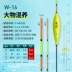 phao handing Phao Câu Cá Xiaofeng Fairy Mo Với Đuôi Dẹt Mở Rộng Bốn Mắt Có Độ Nhạy Cao Với Đuôi Dày Bắt Mắt Câu Cá Hoang Dã Chống Gió Cận Thị phao câu cá chép cánh phao câu lục 