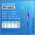 Phao câu cá chép miệng nhẹ Xiaofengxian câu cá hoang dã có độ nhạy cao chính hãng đặc biệt bắt mắt phao cá đuôi mây dấu nano cá phao câu đài cao cấp phao câu lục đầu cần 