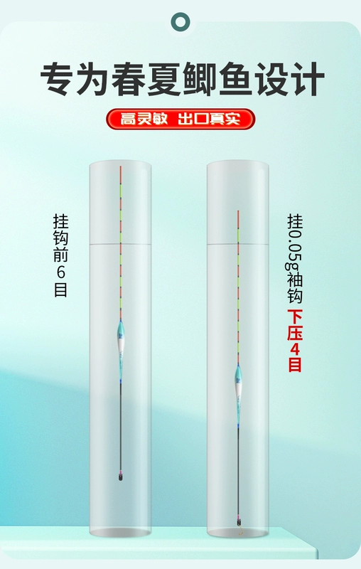 Phao câu cá chép miệng nhẹ Xiaofengxian câu cá hoang dã có độ nhạy cao chính hãng đặc biệt bắt mắt phao cá đuôi mây dấu nano cá phao câu đài cao cấp phao câu lục đầu cần