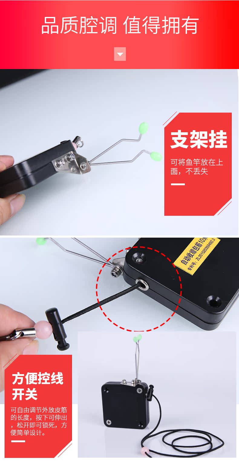 Xiao Fengxian ngoài trời tái chế tự động bị mất sợi dây thừng giữ lại dây thừng telescopic rope công cụ cá ghế đánh cá hộp cá ngư cụ