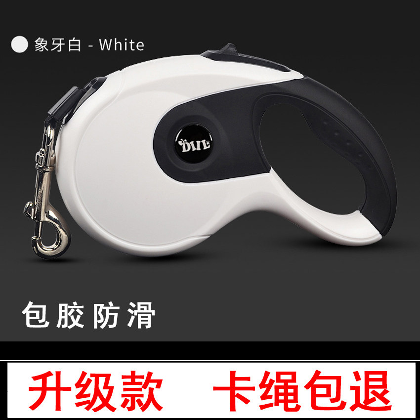 Walking dog rope dog traction rope large small dog pet dog vest can automatically retractable puppy teddy chain