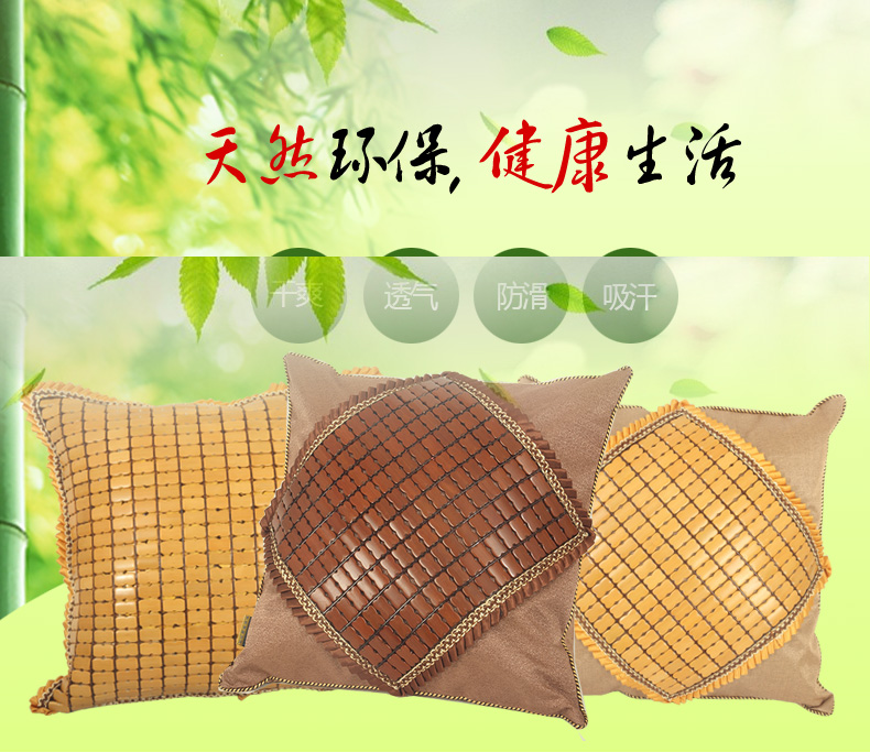 Mùa hè Mahjong sofa đệm phù hợp với mahjong gối mùa hè sofa mat pillowcase ghế văn phòng thắt lưng đệm