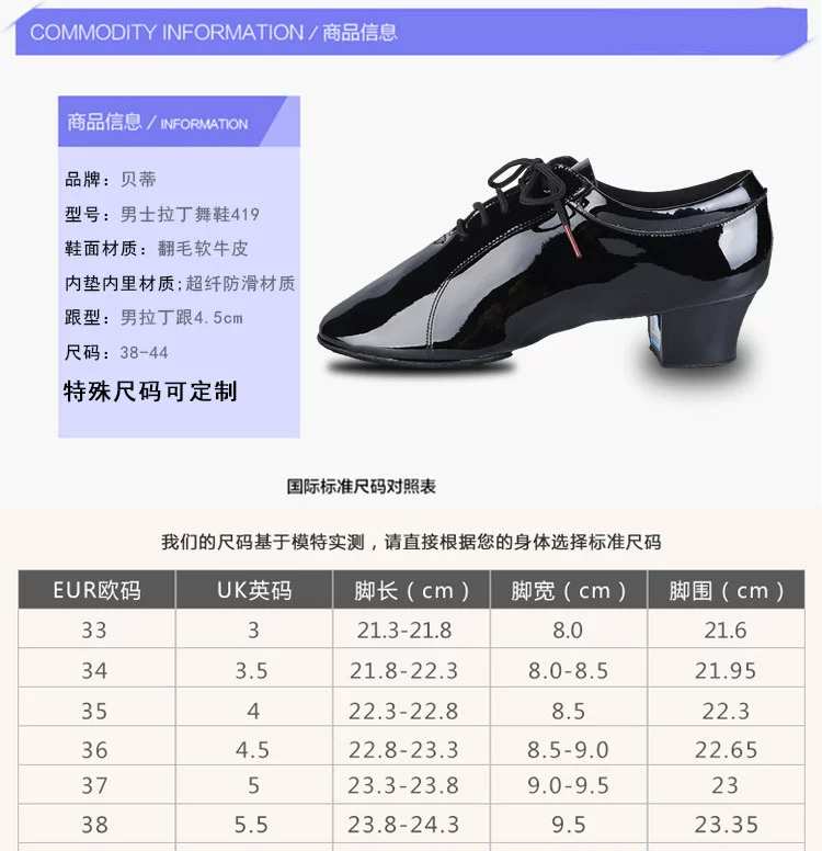 Giày khiêu vũ Latin Betty nam 419 Betty xác thực bằng sáng chế da mềm mại khiêu vũ dưới cùng chỉ nhảy giày cao bồi - Khiêu vũ / Thể dục nhịp điệu / Thể dục dụng cụ