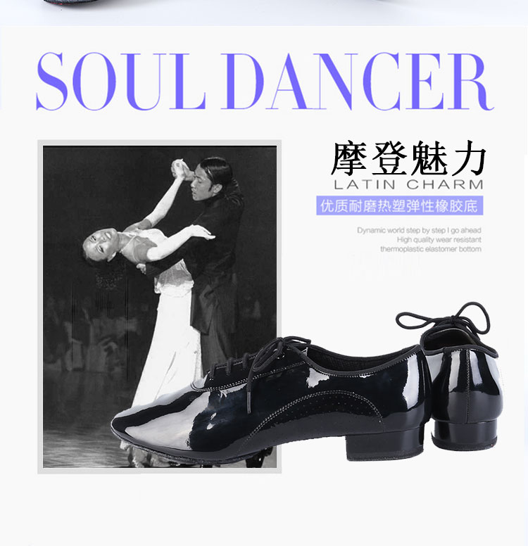 Giày khiêu vũ hiện đại Betty giày nam khiêu vũ tiêu chuẩn quốc gia chính hãng giày khiêu vũ waltz nhập khẩu giày da sáng màu 309 - Khiêu vũ / Thể dục nhịp điệu / Thể dục dụng cụ giầy nhảy dancesport