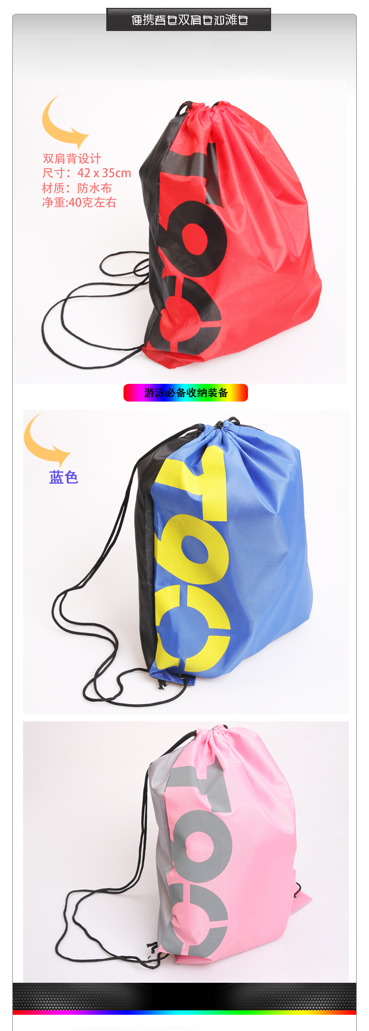 Sac de sport - Ref 12372 Image 2