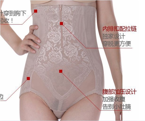 body amincissant en nylon - Ref 687102 Image 10