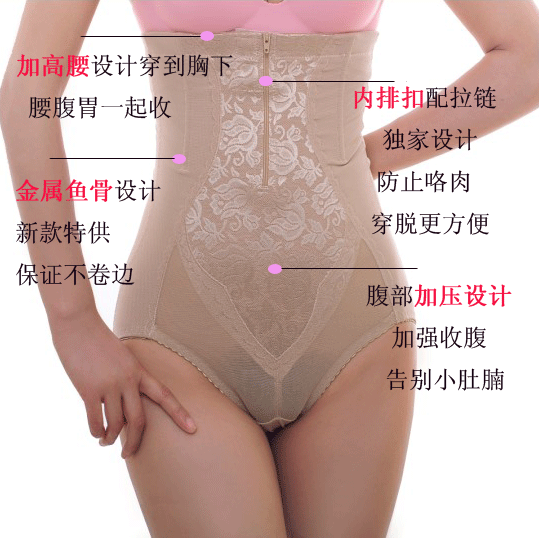 body amincissant en nylon - Ref 687102 Image 8