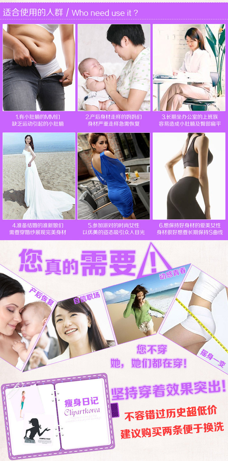 Slip EMPERORFEEL en nylon - Ref 643917 Image 9