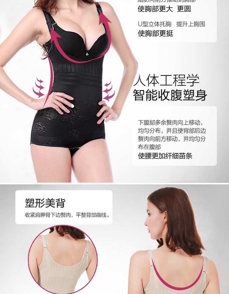 Body luxueux en nylon - Ref 648847 Image 8
