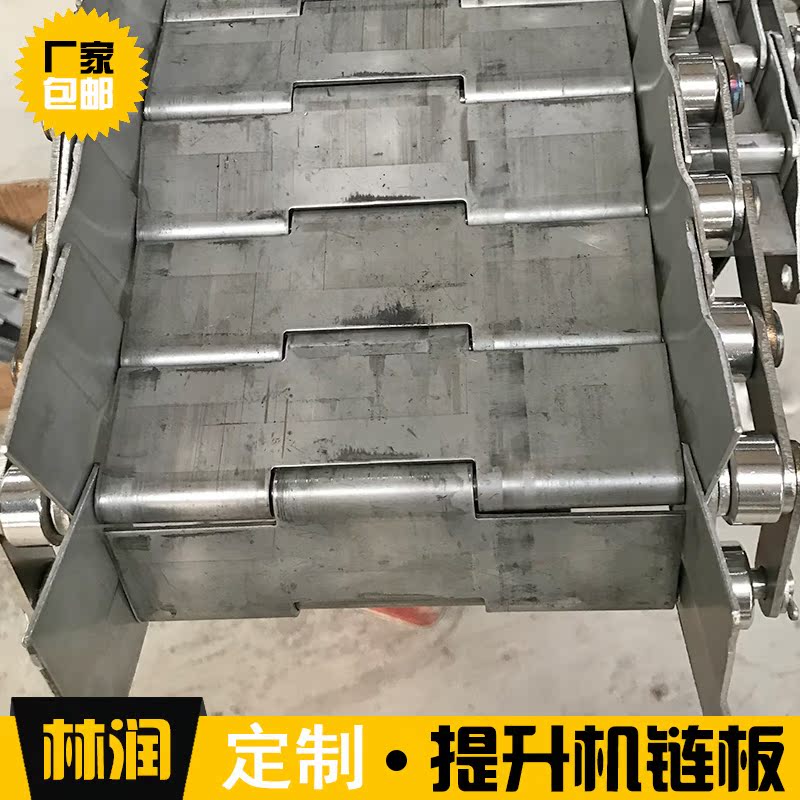 201 stainless steel lift chain board Ningjin manufacturer customizes 304 high temperature sheet dryer baffle plate