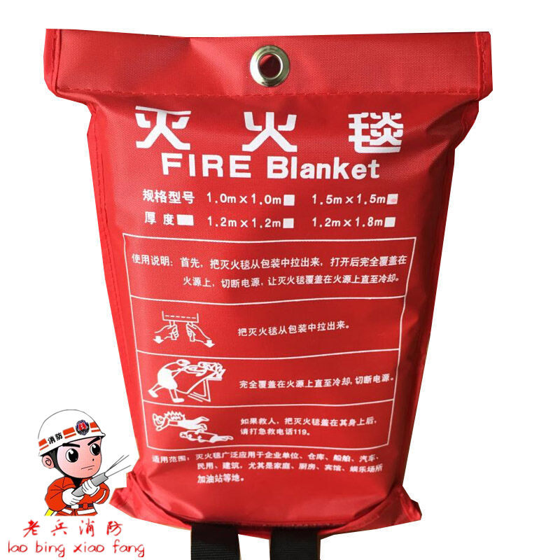Fire Extinguishing Blanket Fire Extinguishing Blanket Fire Blanket Fire Blanket Car Load Home Lifesaving Emergency Equipment Specifications Multi-Selection
