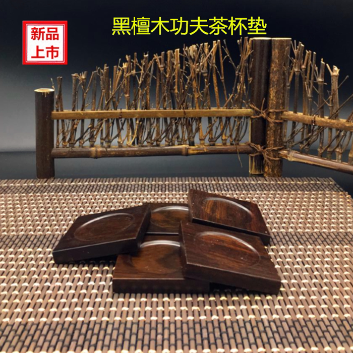 Bamboo Small Tea Cup Nursery Mat Mat Black Sandalwood Small Tea Cup Cushion Cup Mat Glass Teapot Heat Insulation Tea Mat Korn Tea Dauphin