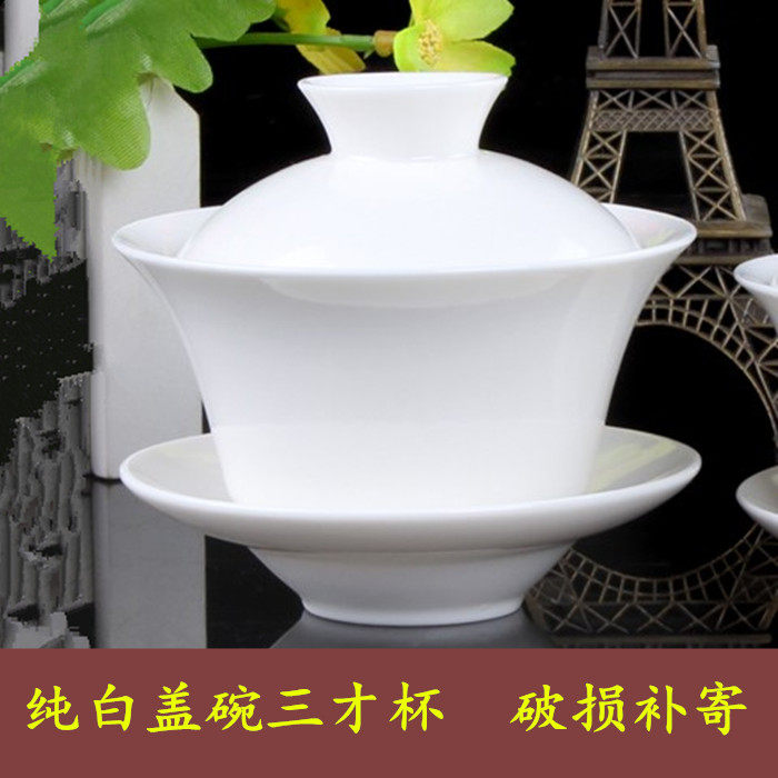 Bone Porcelain Pint Tea Cup Small Tea Cup Lid Bowl 3-only cup jade Porcelain Tea tea Porcelain mug Anti-mouth Cup Glass Cup