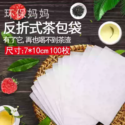 Taiwan environmental protection mother folding tea bag bag tea bag disposable soup seasoning bag simple packaging 7*10cm100 pieces