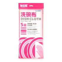  Xu Baoxian 5-layer 3-piece dishwashing cloth Absorbent dishwashing towel Non-woven soft rag Kitchen cleaning cloth rag