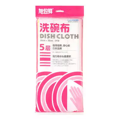 Xu Baoxian 5-layer 3-piece dishwashing cloth Absorbent dishwashing towel Non-woven soft rag Kitchen cleaning cloth rag