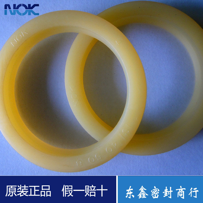 NOK oil seal ISI 20*28*5 Piston rod seal imported hydraulic seal FU0212-K0